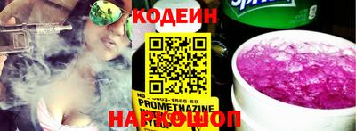 кокаин Ангарск