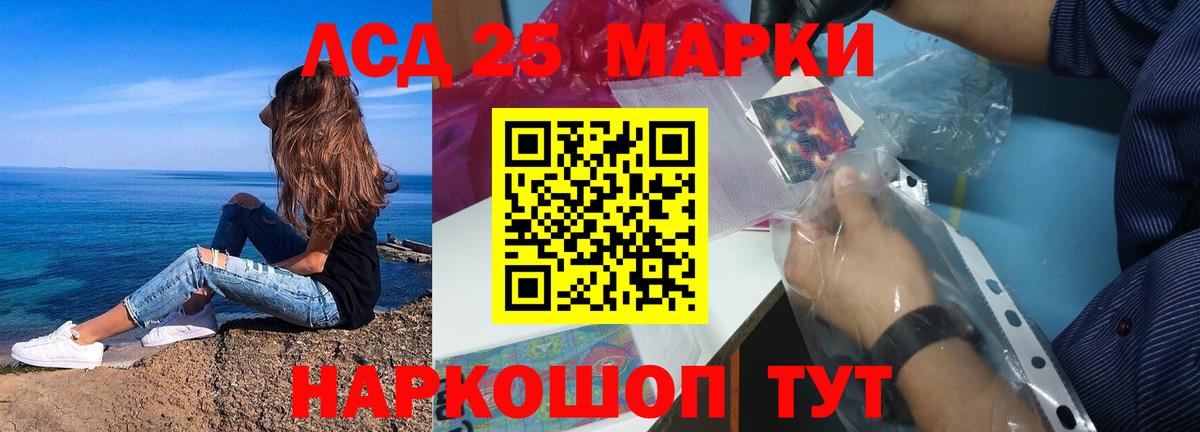 Асбест  LSD-25 экстази кислота  LSD-25 экстази  Лсд 25 экстази кислота  Вход с VPN 