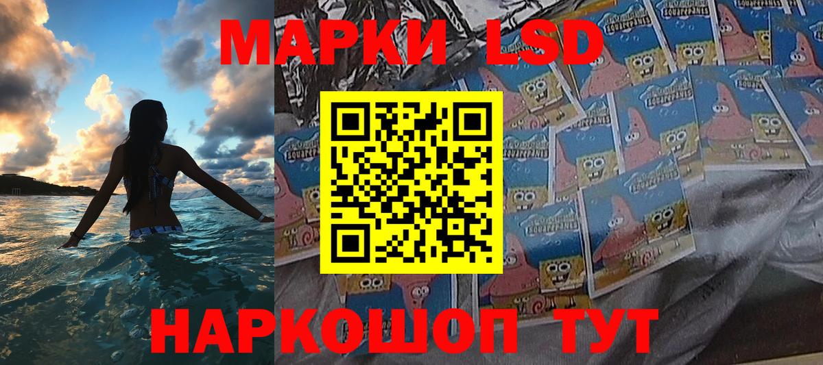 Асбест  Наркотические марки 1,5мг  Наркотические марки 1,5мг  Вход с VPN 