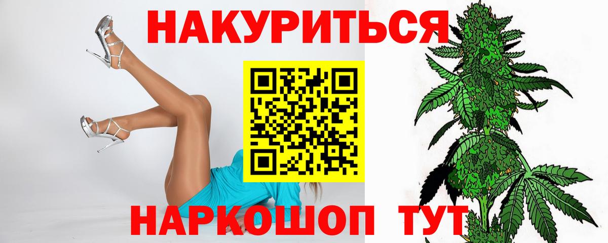 Шишки марихуана OG Kush  Шишки марихуана THC 21%  Асбест  Вход с VPN  МАРИХУАНА Ganja 