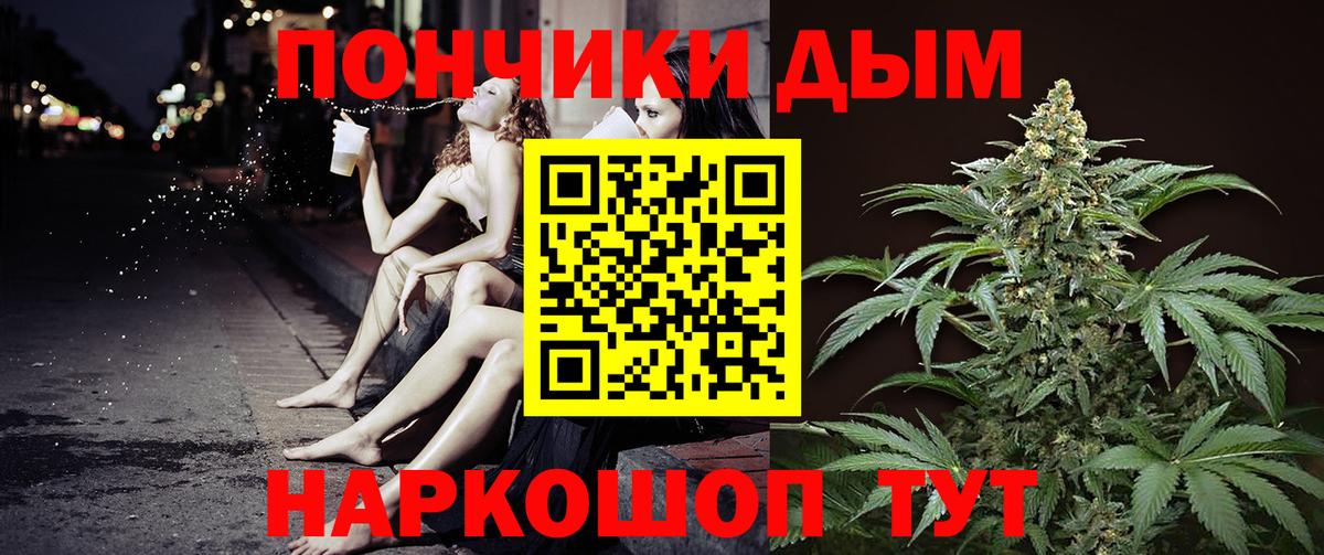 A PVP СОЛЬ кристаллы  Гашиш  Каннабис  Вход с VPN  Асбест  Cocaine  Меф МЯУ МЯУ   Метамфетамин  LSD-25 